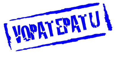 Logo-vopatepatu
